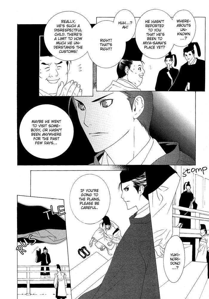 Akatoki no Yami Chapter 2 page 19 - Chapter 2: Second Night