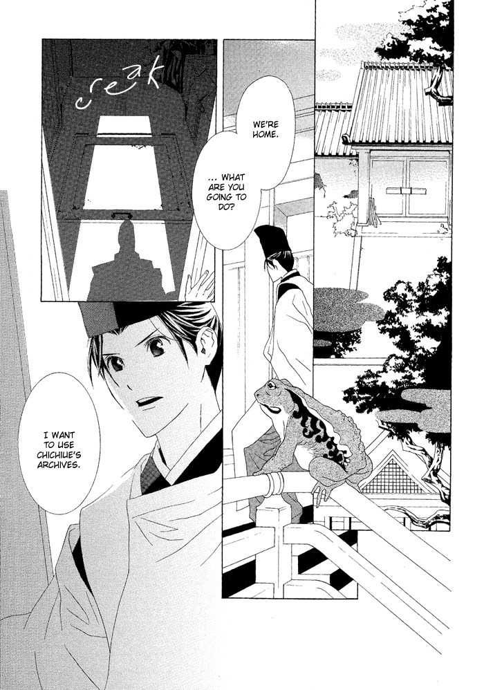 Akatoki no Yami Chapter 2 page 2 - Chapter 2: Second Night