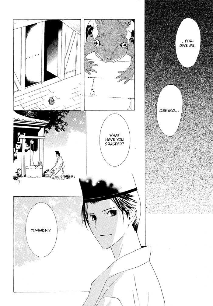 Akatoki no Yami Chapter 2 page 23 - Chapter 2: Second Night