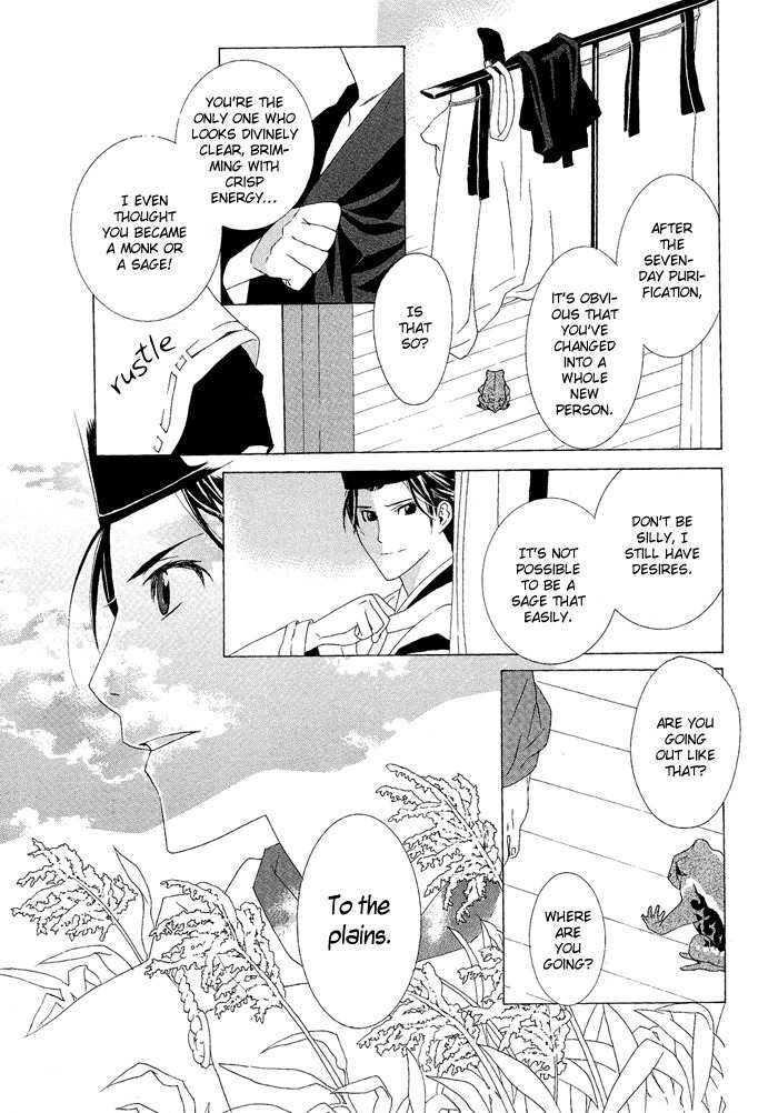 Akatoki no Yami Chapter 2 page 24 - Chapter 2: Second Night