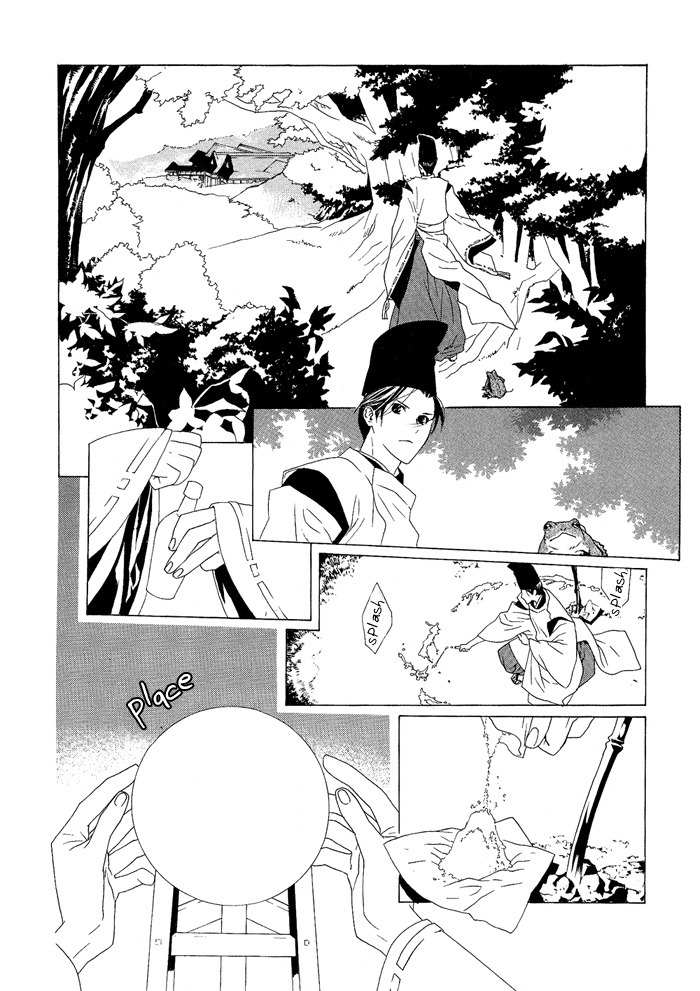 Akatoki no Yami Chapter 2 page 25 - Chapter 2: Second Night