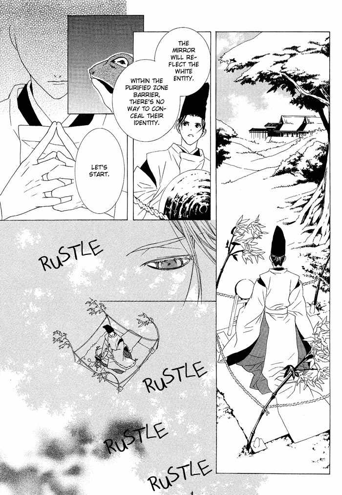 Akatoki no Yami Chapter 2 page 26 - Chapter 2: Second Night