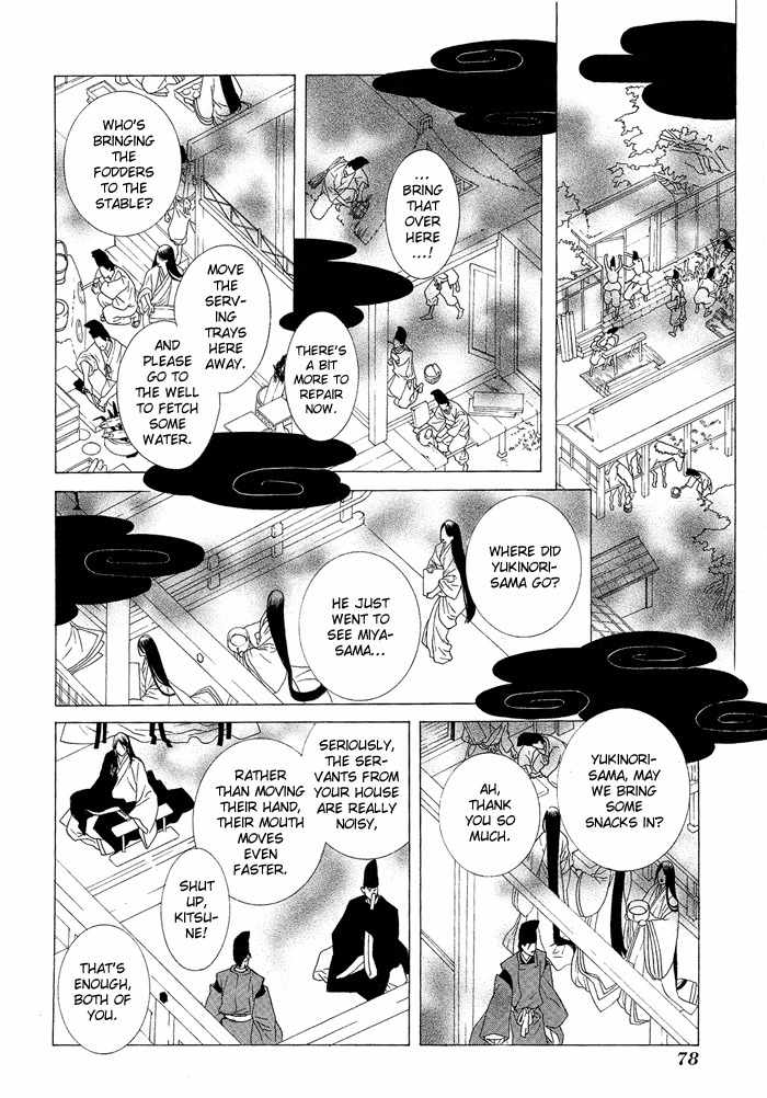 Akatoki no Yami Chapter 2 page 27 - Chapter 2: Second Night