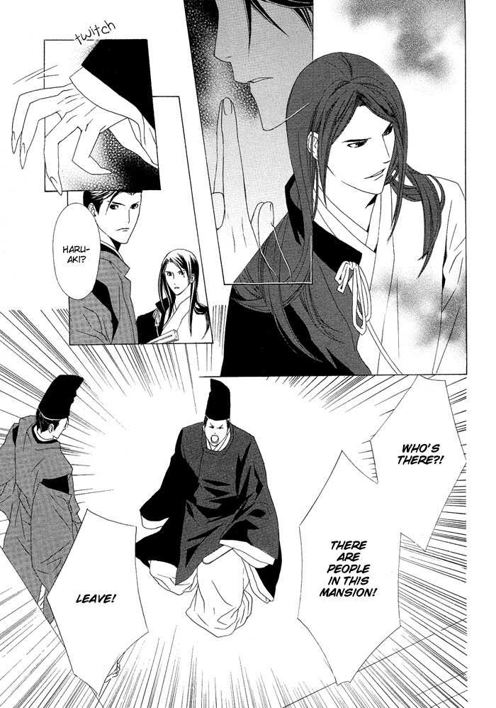 Akatoki no Yami Chapter 2 page 28 - Chapter 2: Second Night