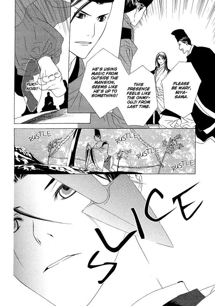 Akatoki no Yami Chapter 2 page 29 - Chapter 2: Second Night