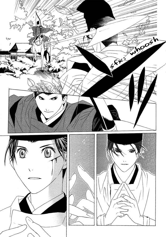 Akatoki no Yami Chapter 2 page 30 - Chapter 2: Second Night