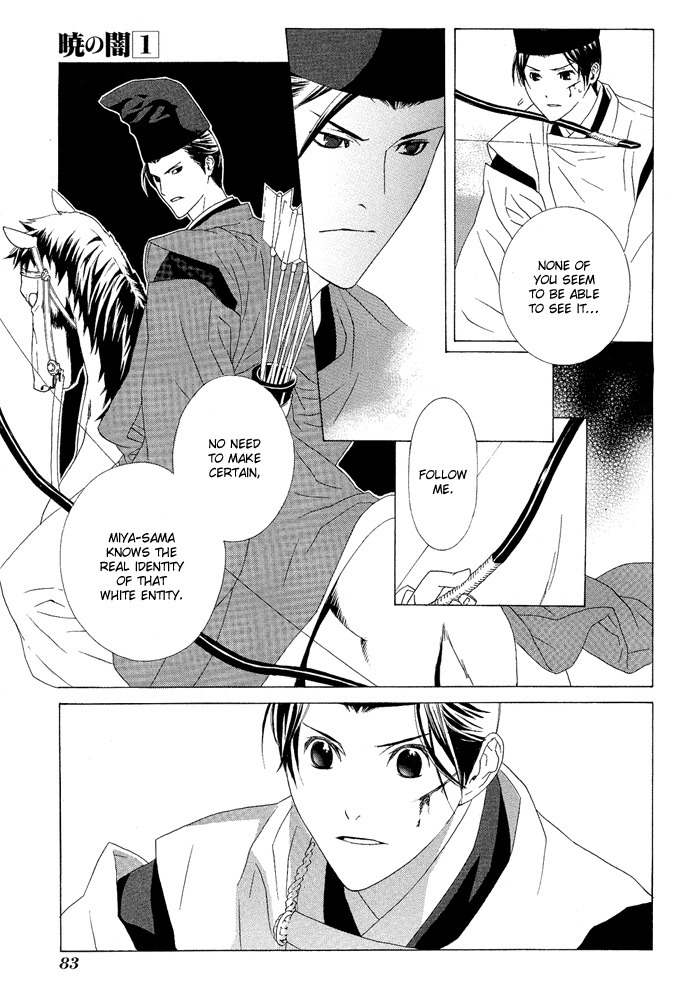 Akatoki no Yami Chapter 2 page 32 - Chapter 2: Second Night