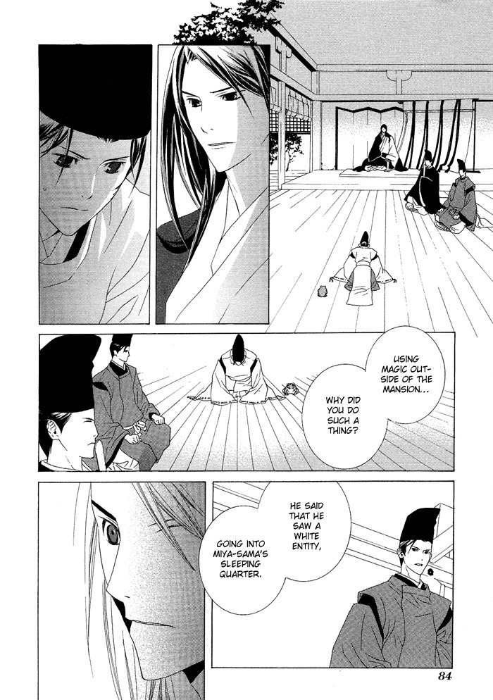 Akatoki no Yami Chapter 2 page 33 - Chapter 2: Second Night