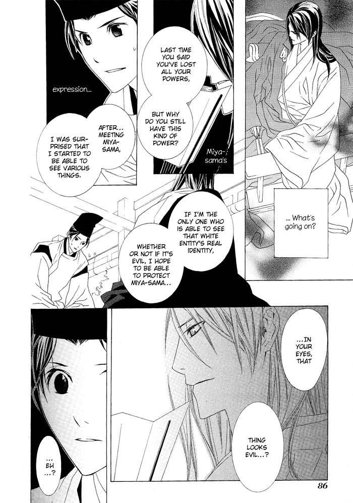 Akatoki no Yami Chapter 2 page 35 - Chapter 2: Second Night