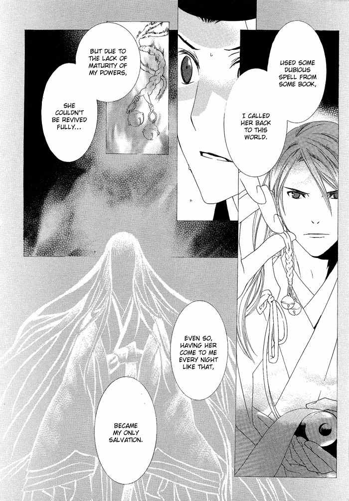 Akatoki no Yami Chapter 2 page 37 - Chapter 2: Second Night