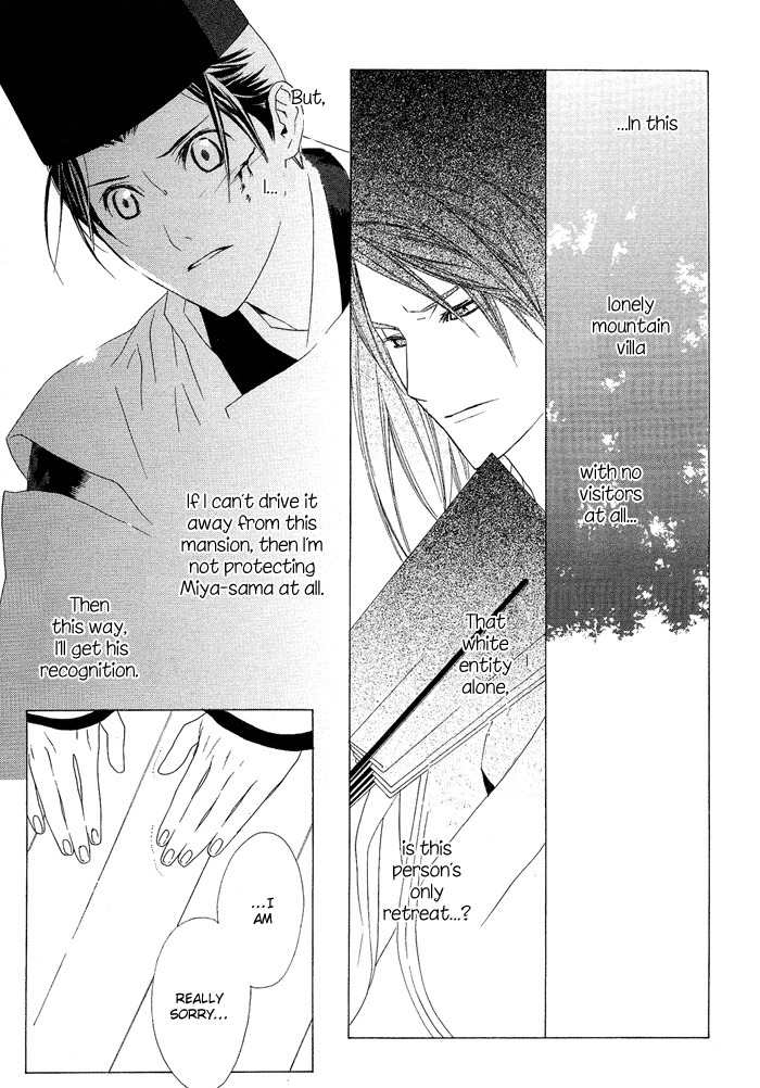 Akatoki no Yami Chapter 2 page 38 - Chapter 2: Second Night