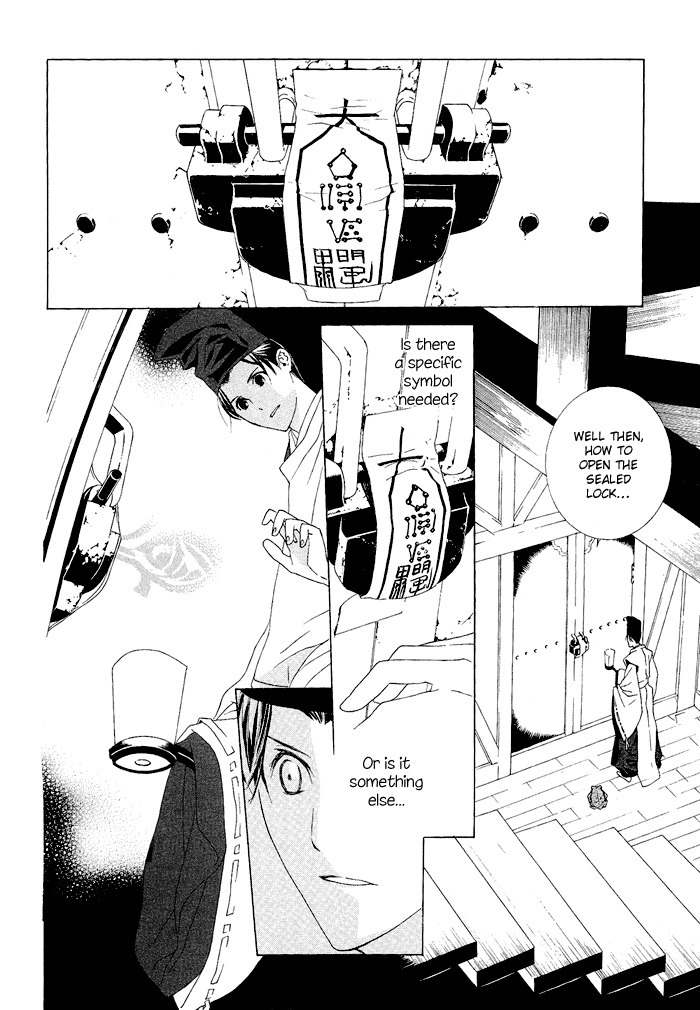 Akatoki no Yami Chapter 2 page 5 - Chapter 2: Second Night