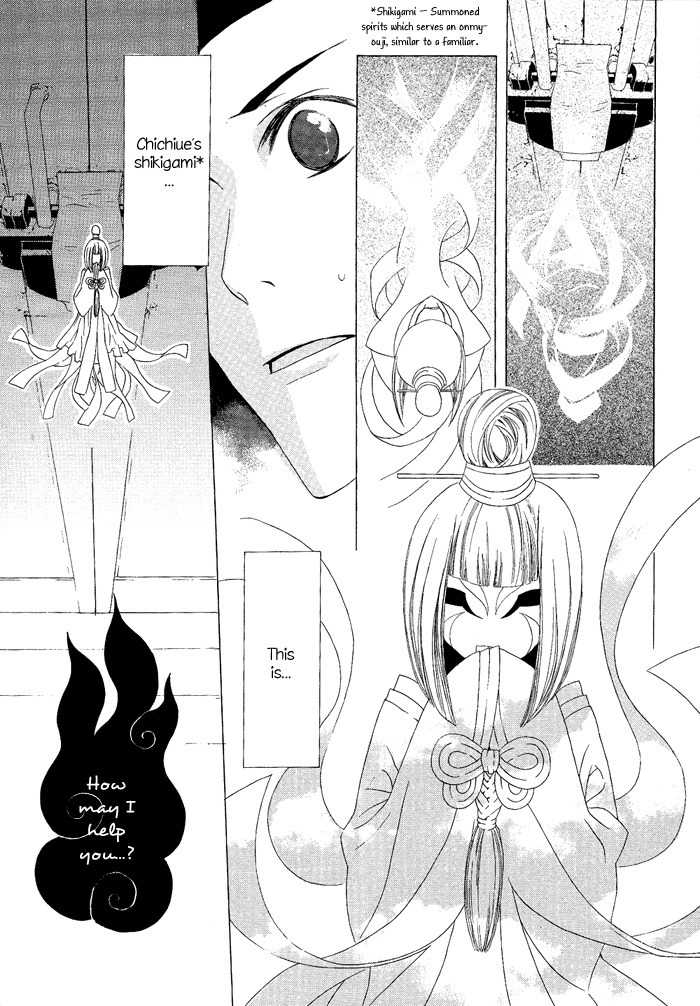 Akatoki no Yami Chapter 2 page 6 - Chapter 2: Second Night