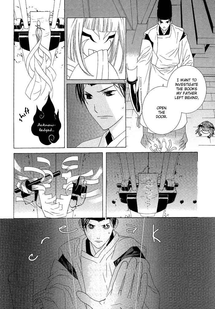 Akatoki no Yami Chapter 2 page 7 - Chapter 2: Second Night