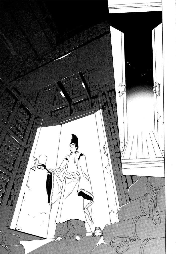 Akatoki no Yami Chapter 2 page 8 - Chapter 2: Second Night