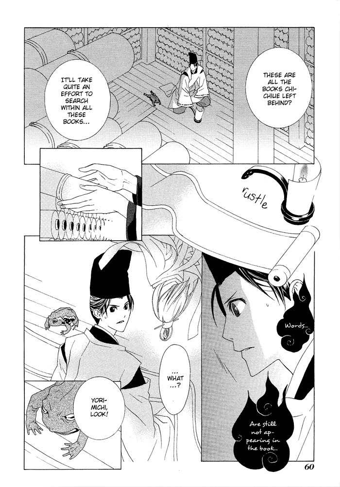 Akatoki no Yami Chapter 2 page 9 - Chapter 2: Second Night
