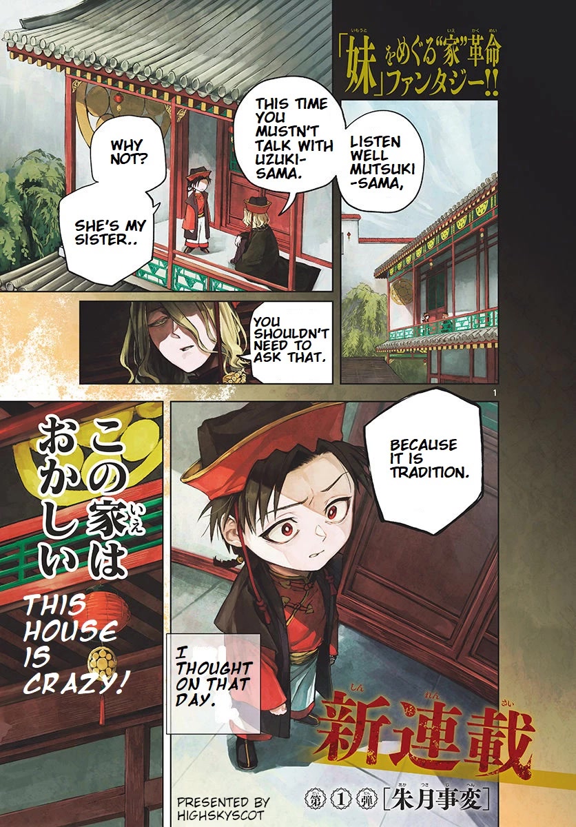 Akatsuki Jihen Chapter 1 page 1 - Chapter 1: Brother And Sister