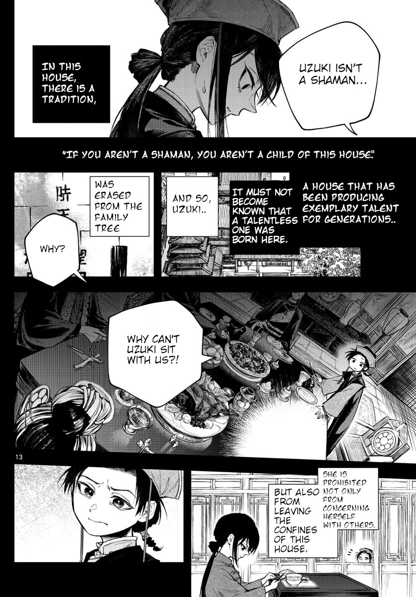 Akatsuki Jihen Chapter 1 page 12 - Chapter 1: Brother And Sister