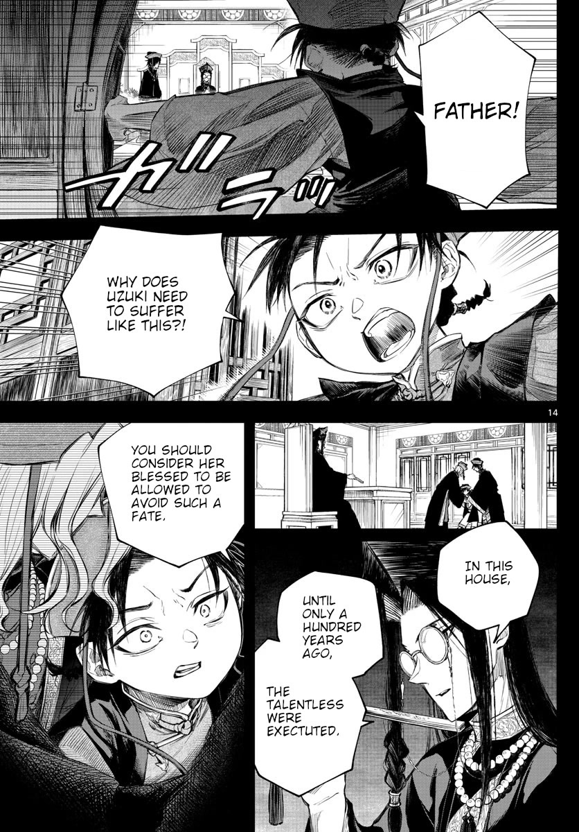 Akatsuki Jihen Chapter 1 page 13 - Chapter 1: Brother And Sister