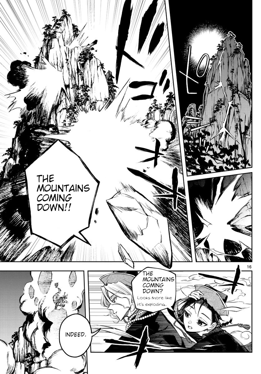 Akatsuki Jihen Chapter 1 page 15 - Chapter 1: Brother And Sister