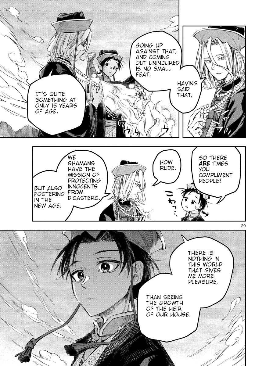Akatsuki Jihen Chapter 1 page 19 - Chapter 1: Brother And Sister