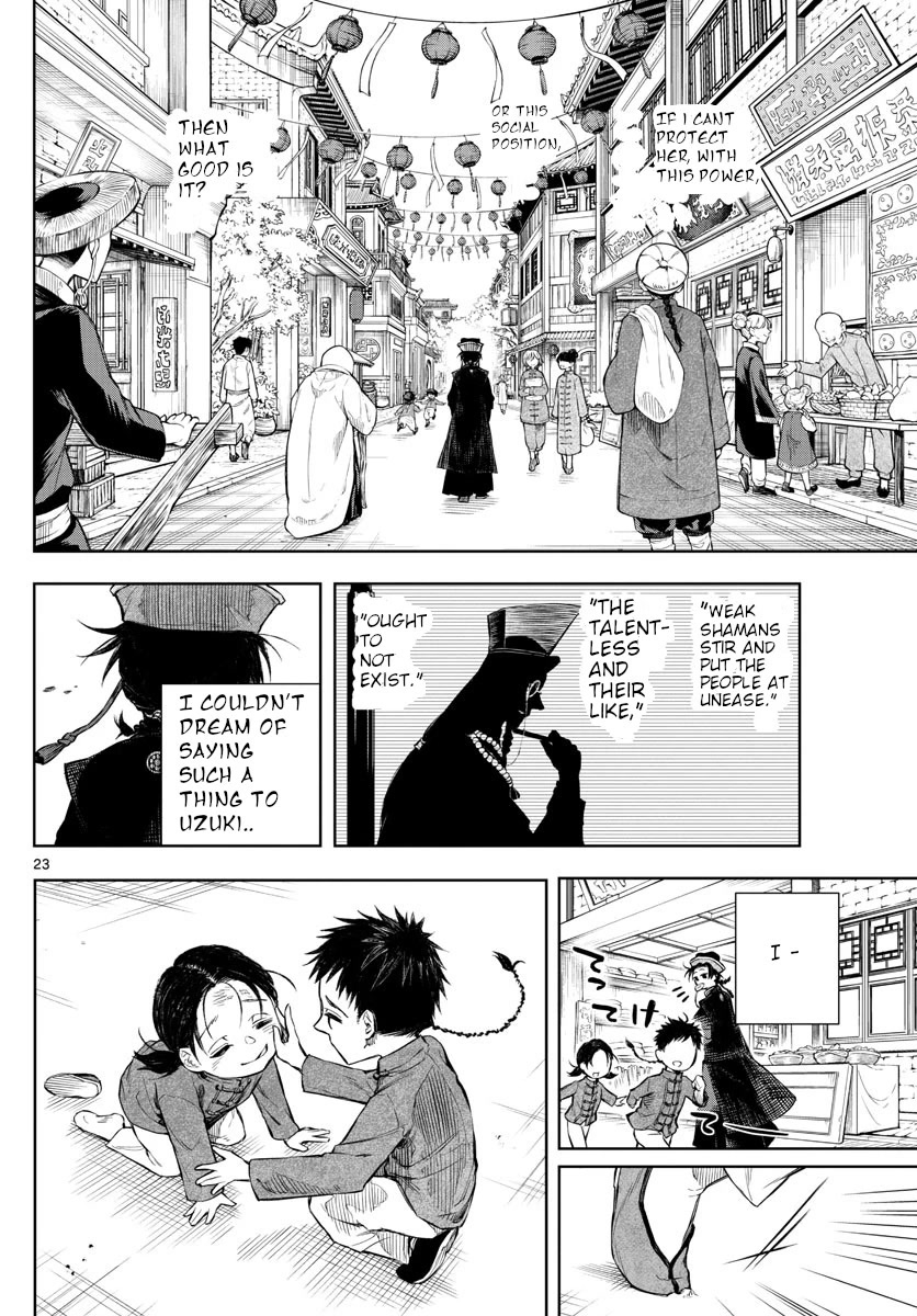 Akatsuki Jihen Chapter 1 page 22 - Chapter 1: Brother And Sister