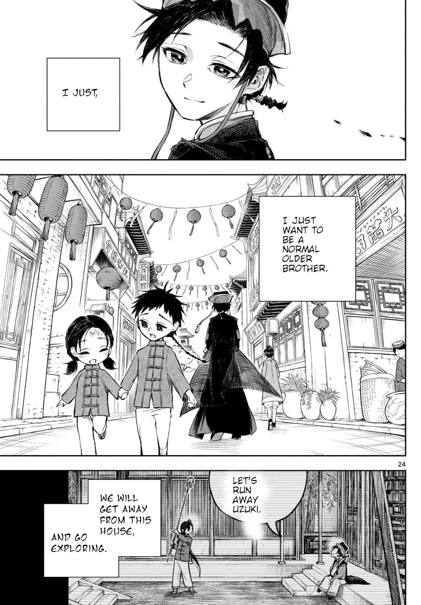 Akatsuki Jihen Chapter 1 page 23 - Chapter 1: Brother And Sister