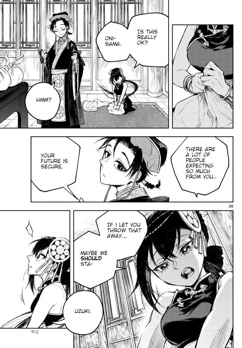 Akatsuki Jihen Chapter 1 page 25 - Chapter 1: Brother And Sister