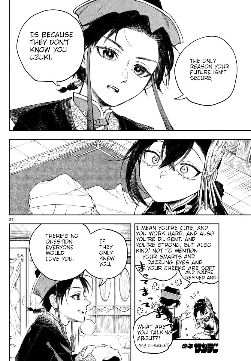 Akatsuki Jihen Chapter 1 page 26 - Chapter 1: Brother And Sister