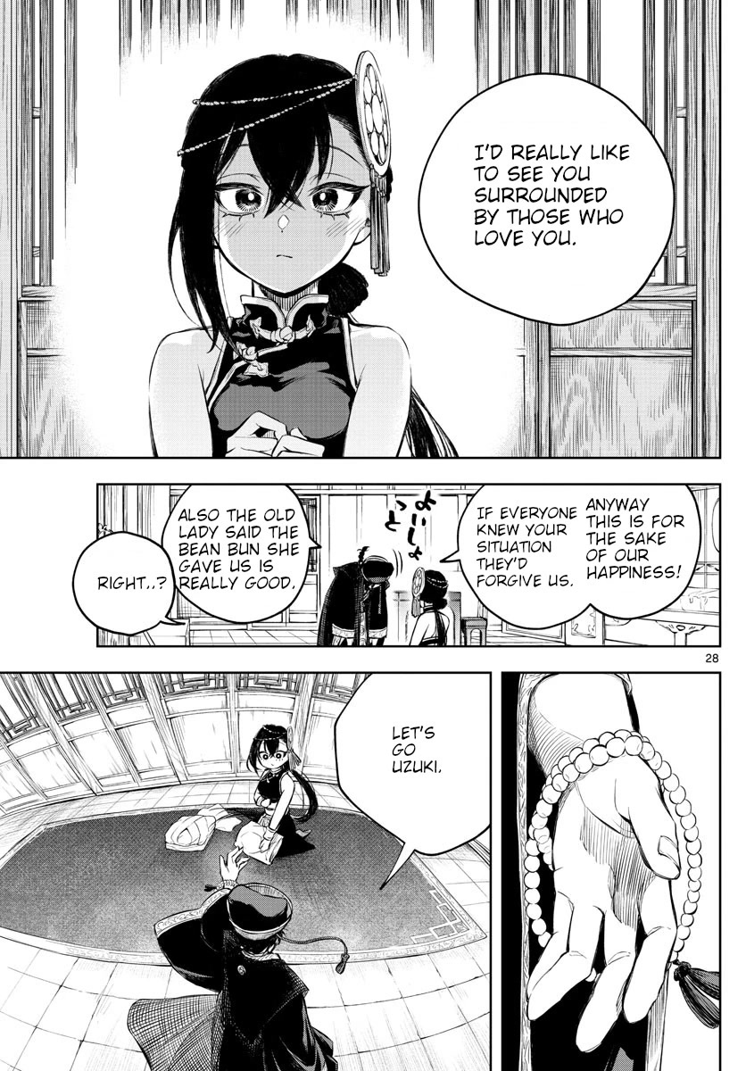 Akatsuki Jihen Chapter 1 page 27 - Chapter 1: Brother And Sister