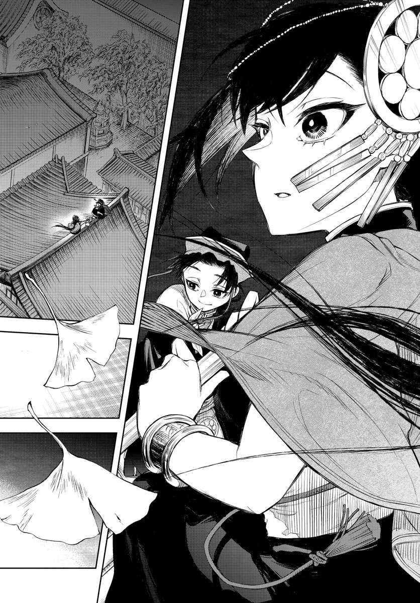 Akatsuki Jihen Chapter 1 page 30 - Chapter 1: Brother And Sister