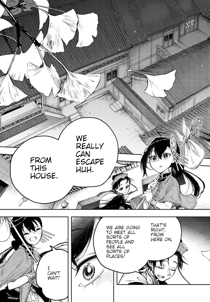 Akatsuki Jihen Chapter 1 page 31 - Chapter 1: Brother And Sister