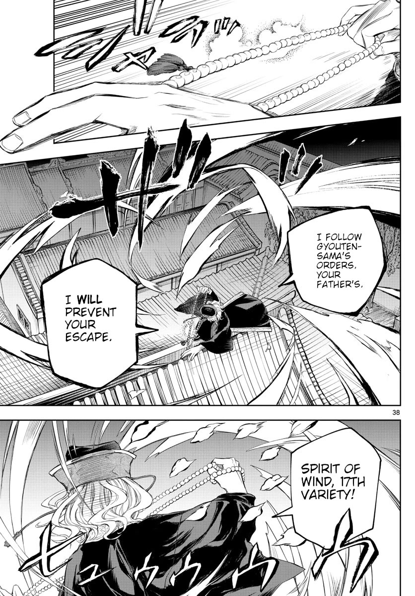 Akatsuki Jihen Chapter 1 page 37 - Chapter 1: Brother And Sister