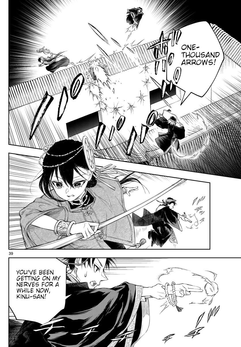 Akatsuki Jihen Chapter 1 page 38 - Chapter 1: Brother And Sister