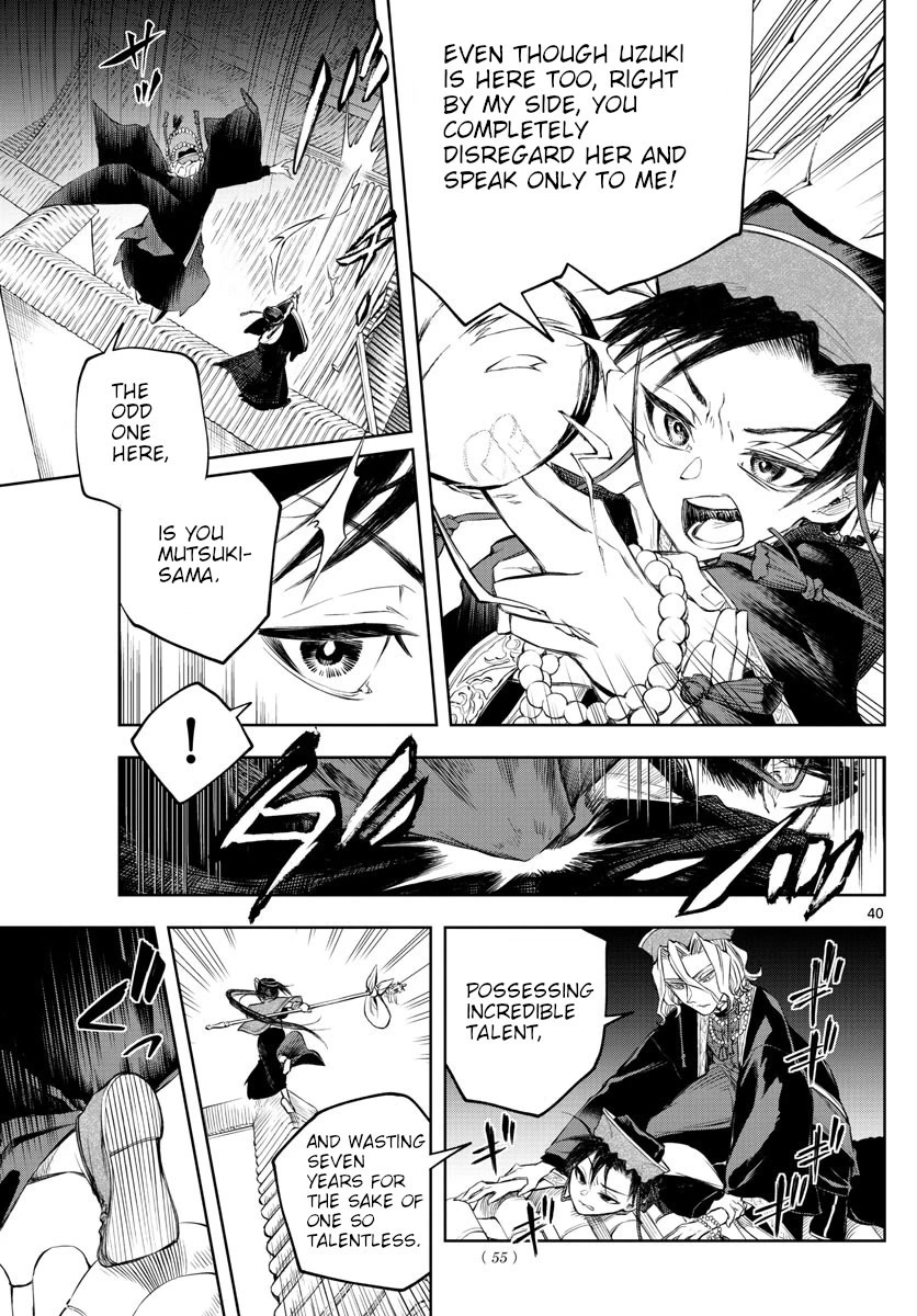 Akatsuki Jihen Chapter 1 page 39 - Chapter 1: Brother And Sister