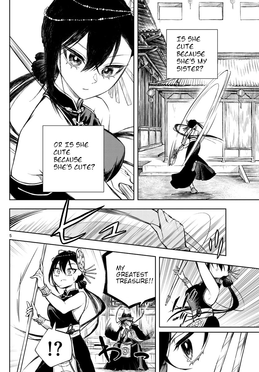 Akatsuki Jihen Chapter 1 page 4 - Chapter 1: Brother And Sister