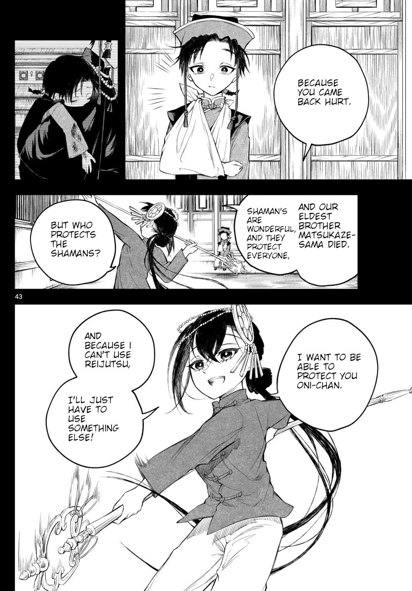 Akatsuki Jihen Chapter 1 page 42 - Chapter 1: Brother And Sister