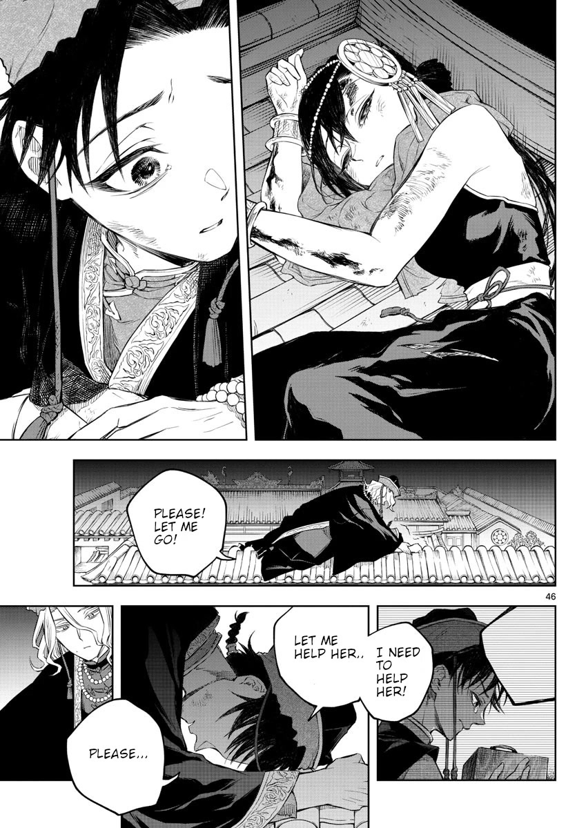 Akatsuki Jihen Chapter 1 page 45 - Chapter 1: Brother And Sister