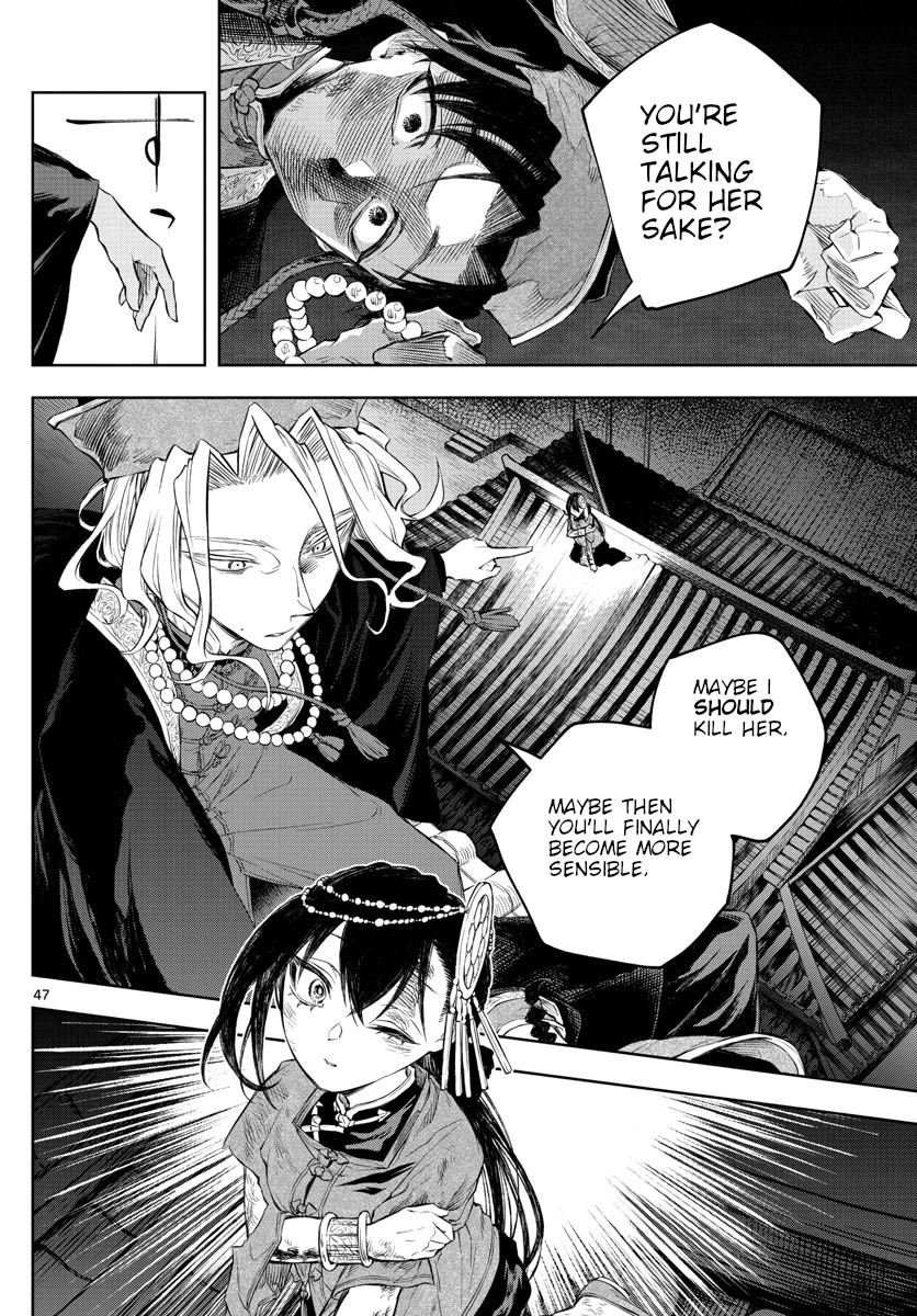Akatsuki Jihen Chapter 1 page 46 - Chapter 1: Brother And Sister