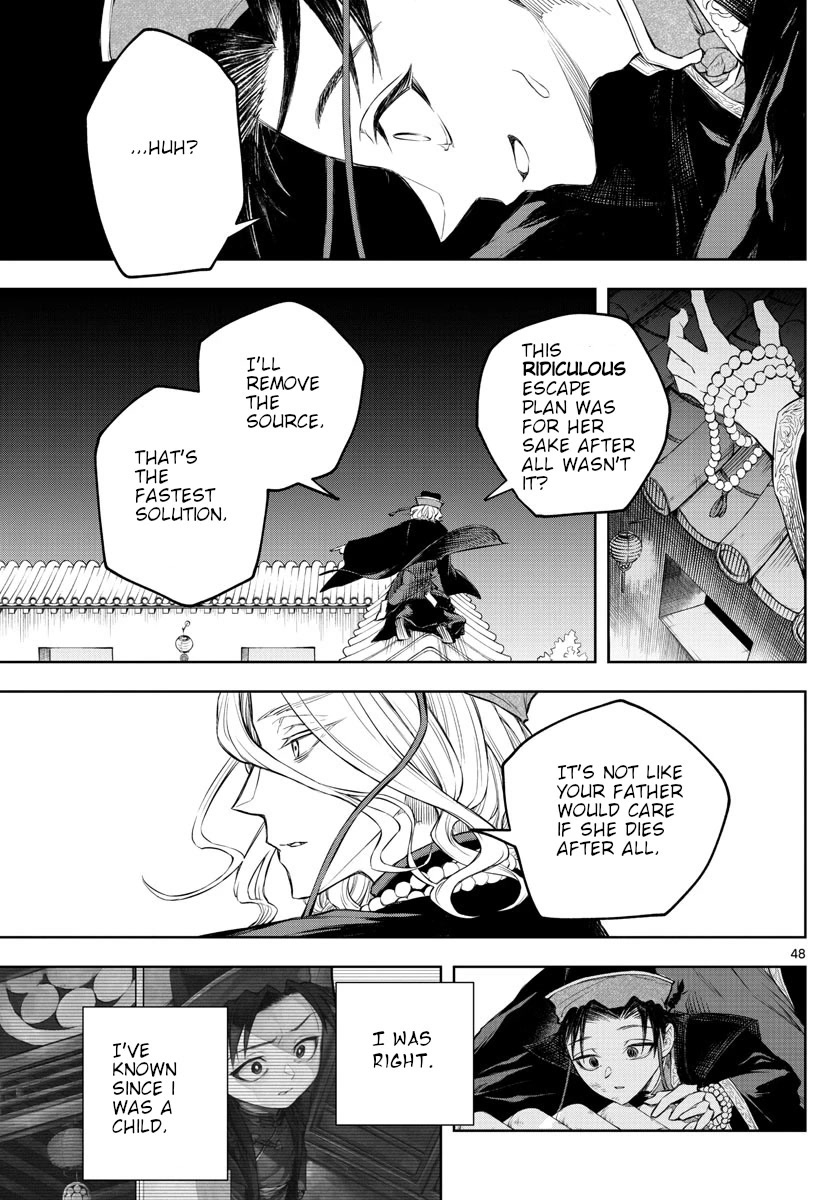 Akatsuki Jihen Chapter 1 page 47 - Chapter 1: Brother And Sister