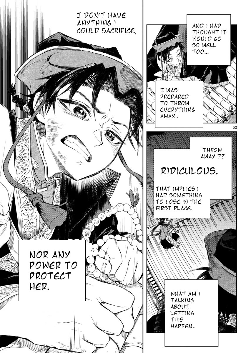 Akatsuki Jihen Chapter 1 page 51 - Chapter 1: Brother And Sister