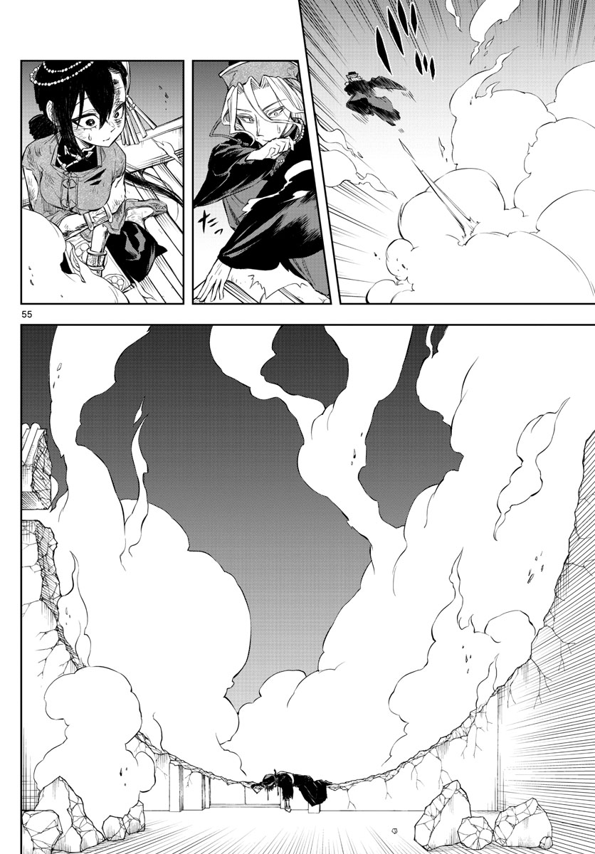 Akatsuki Jihen Chapter 1 page 54 - Chapter 1: Brother And Sister