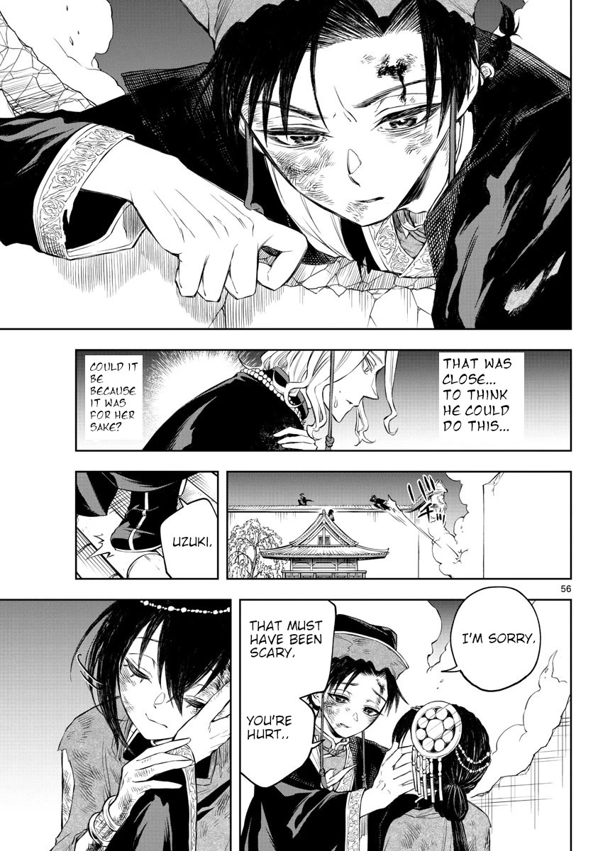Akatsuki Jihen Chapter 1 page 55 - Chapter 1: Brother And Sister