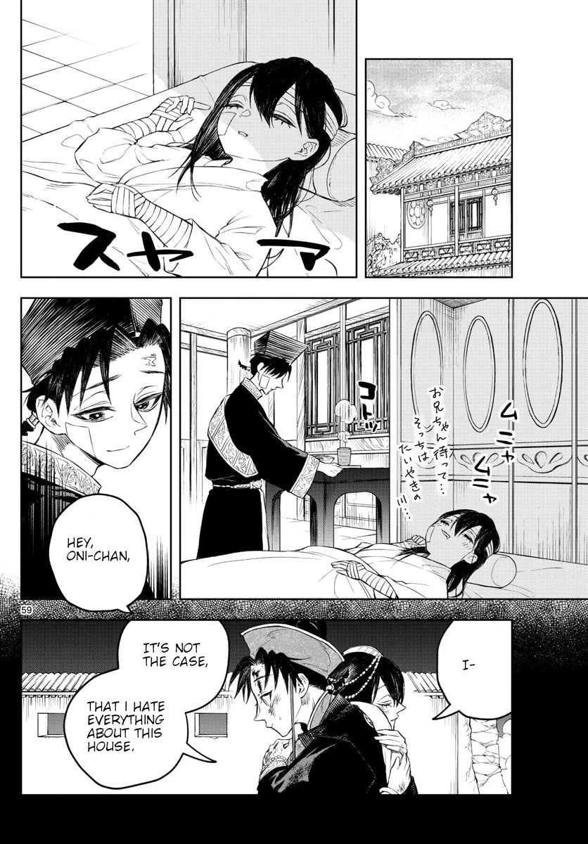 Akatsuki Jihen Chapter 1 page 58 - Chapter 1: Brother And Sister