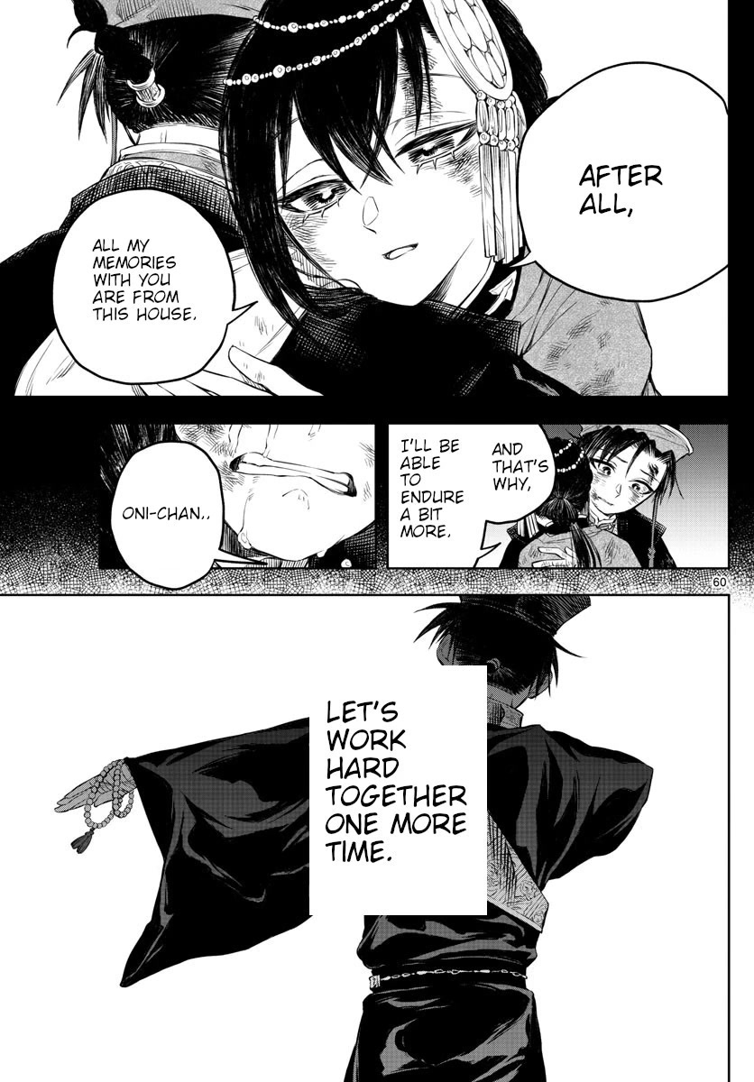 Akatsuki Jihen Chapter 1 page 59 - Chapter 1: Brother And Sister