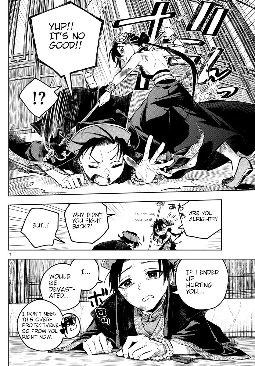 Akatsuki Jihen Chapter 1 page 6 - Chapter 1: Brother And Sister