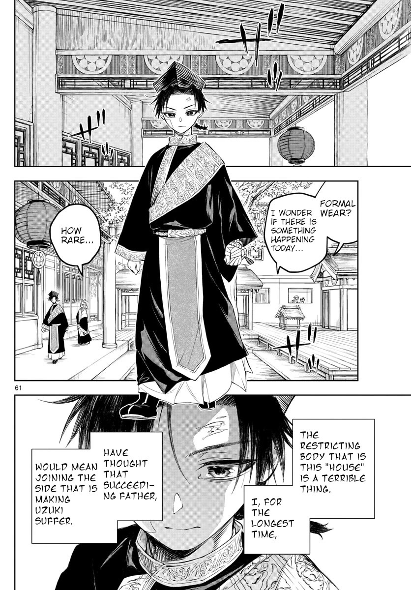 Akatsuki Jihen Chapter 1 page 60 - Chapter 1: Brother And Sister