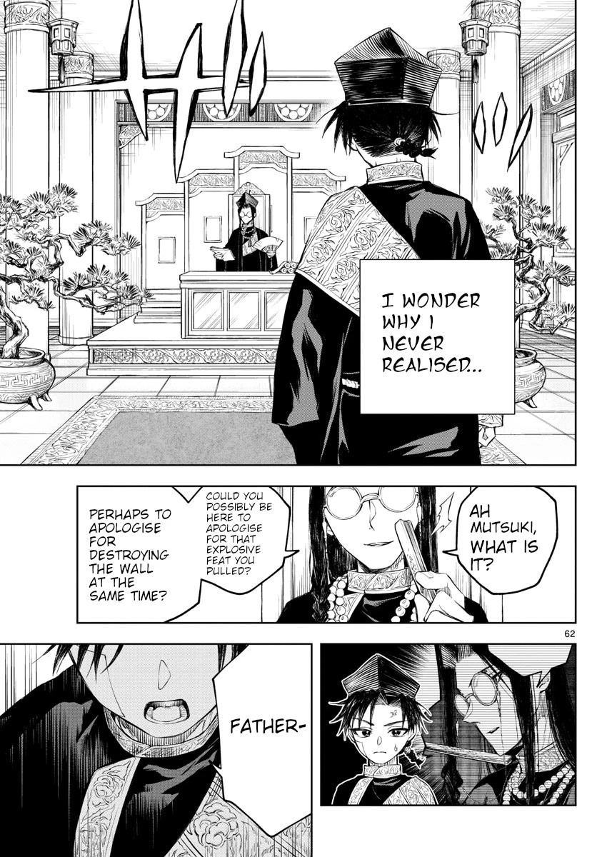 Akatsuki Jihen Chapter 1 page 61 - Chapter 1: Brother And Sister
