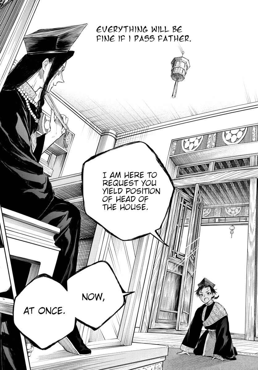 Akatsuki Jihen Chapter 1 page 62 - Chapter 1: Brother And Sister