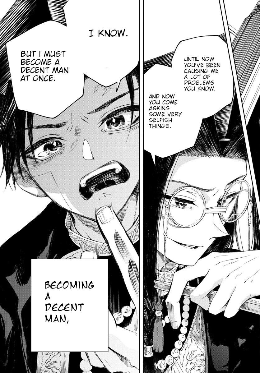 Akatsuki Jihen Chapter 1 page 63 - Chapter 1: Brother And Sister